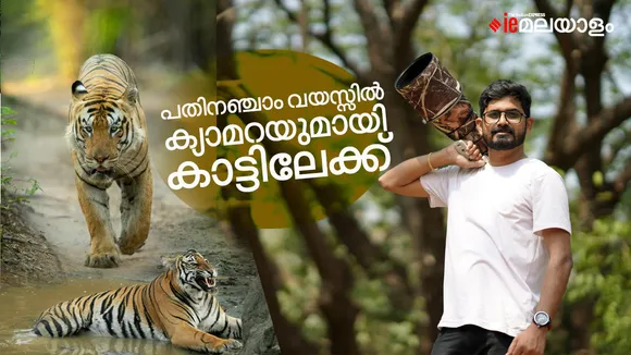 photographer Mahesh | Mahesh Kalalayam | World Photography Day