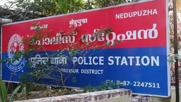 police| kerala