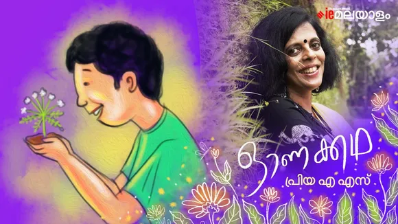 priya as | story | iemalayalam