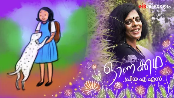 priya as | story | iemalayalam