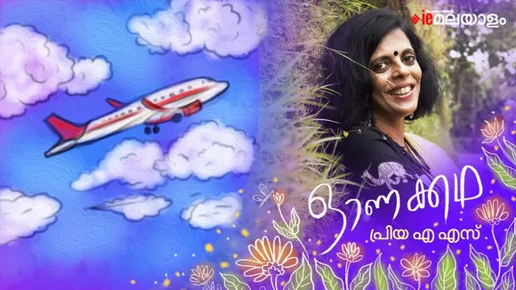 priya as | story | iemalayalam