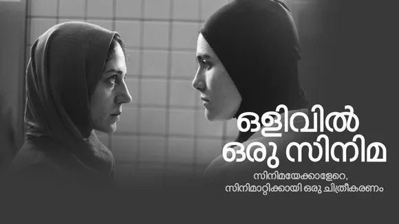 film festival, iranian movies, israel movies, film festival movies list