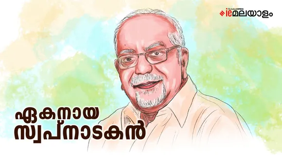 K G George