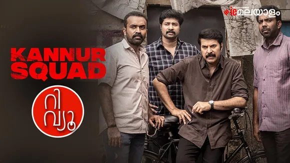 Kannur Squad | Mammootty