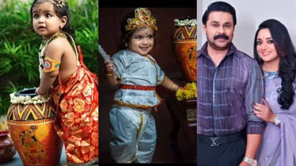 Kavya Madhavan | Dileep | Kavya Madhavan latest photos| Mahalakshmi