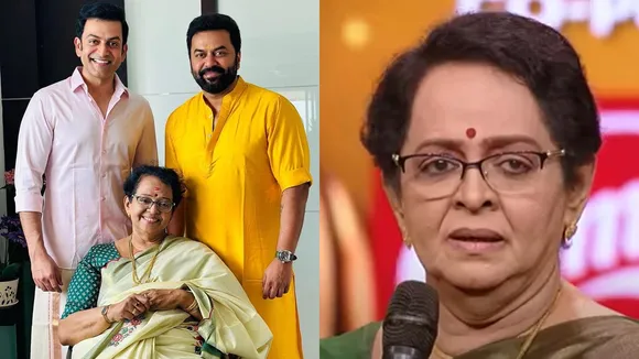 Mallika Sukumaran | Prithviraj | Indrajith Sukumaran