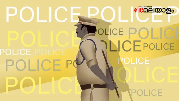 Police | Kerala Police | kalamasseri blast
