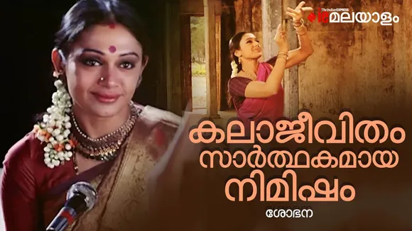 Sobhana, Sobhana dance, Sobhana daughter, shobhana news, shobhana dance video, mrinalini sarabhai