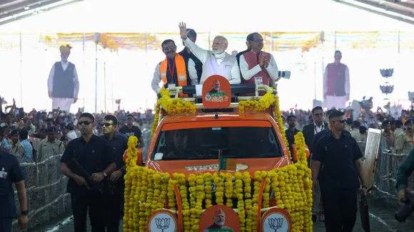 modi | bhopal | BJP
