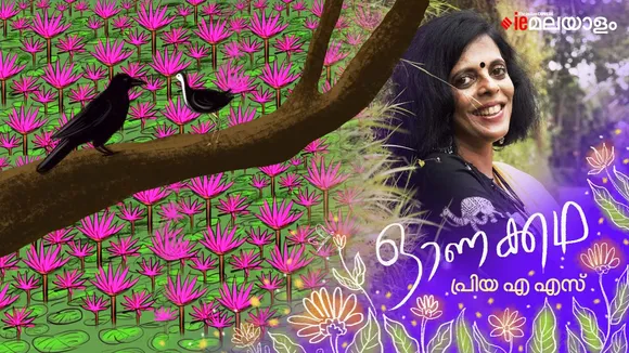 priya as | story | iemalayalam
