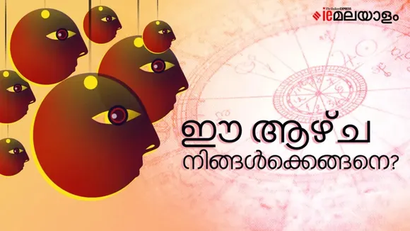 Horoscope | Weekly horoscope | Rashi phalam