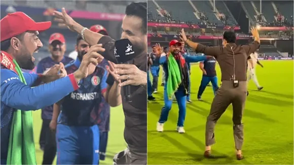 AFG vs PAK match | World cup cricket
