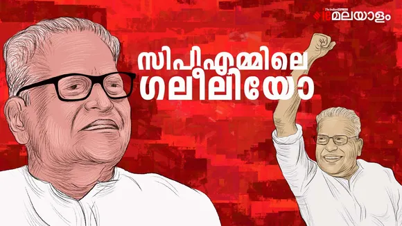 VS Achthanandan, VS 100th birthday