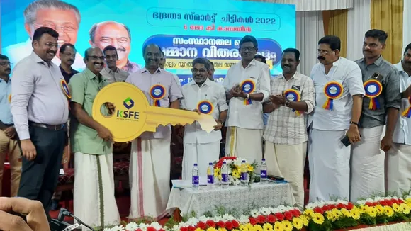 KSFE|KERALA|