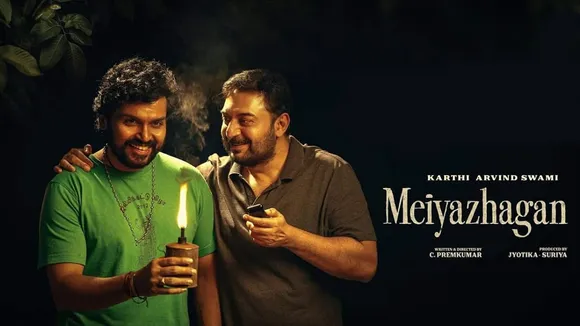 Meiyazhagan Teaser