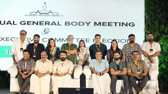 AMMA, Executive Committee 