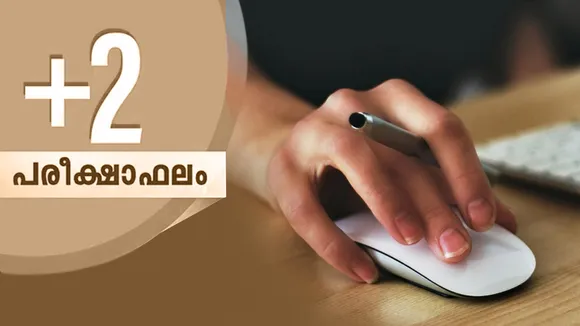 DHSE Kerala Plus Two Result 2025: How to download Kerala Class 12th Result at keralaresults.nic.in