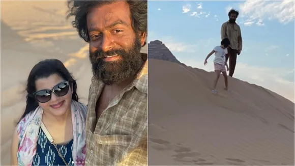 Aadu jeevitham | Prithviraj