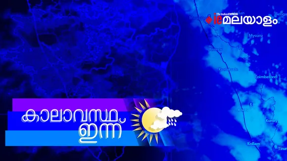 Weather today 