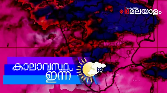 Weather today 