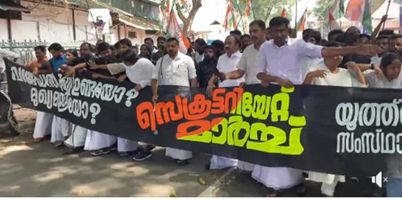 youth congress