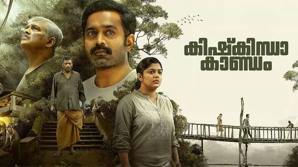 Kishkindha Kandam OTT Release Date Platform
