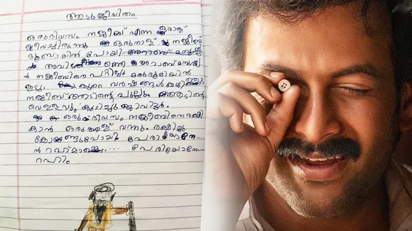 Aadujeevitham Review