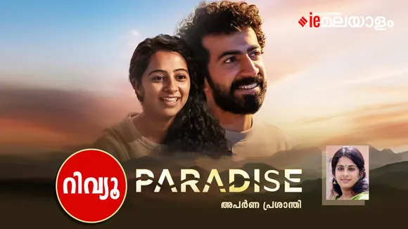 Paradise Movie Review