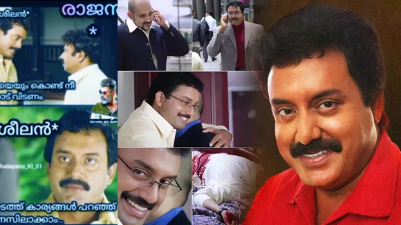 Suresh Krishna Trolls