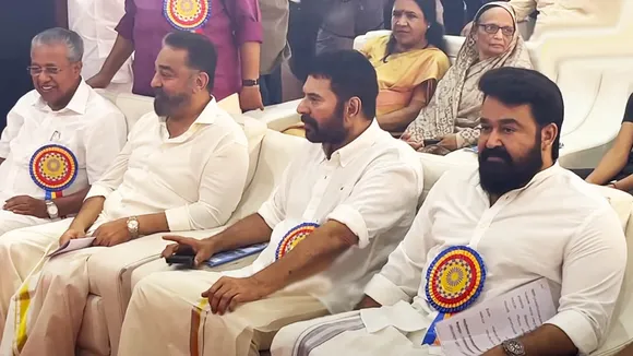 Keraleeyam | Mammootty | Mohanlal | Kamalhasan