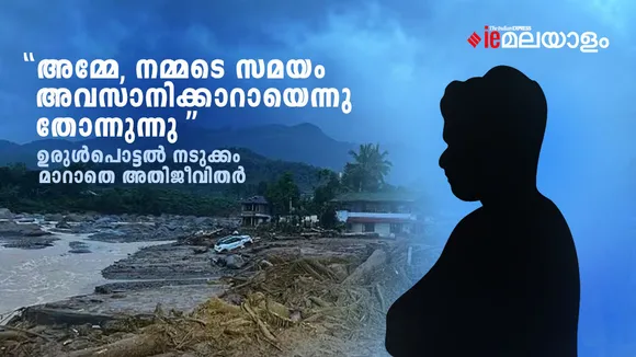 wayanad landslide survivors 