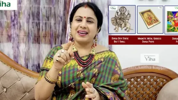 Anitha Kuppusamy