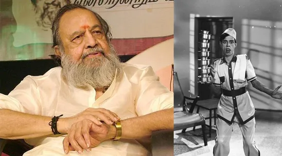 Vaali Nages