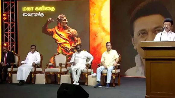 vairamuthu book release 