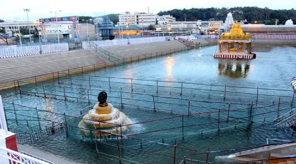 tirupati teppakulam