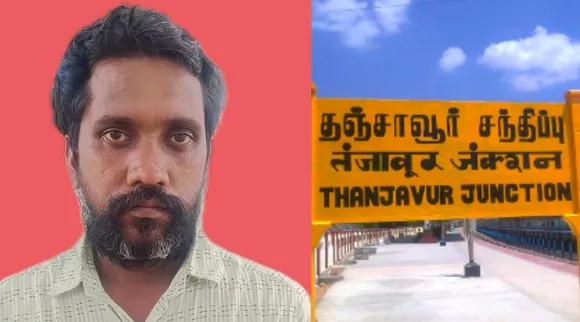 Thanjavur Orathanadu govt school teachers arrested for sexual harassment booked after one month by TN Police Tamil News 