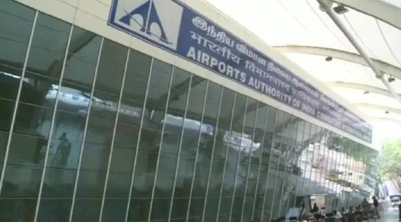 Cbe airport