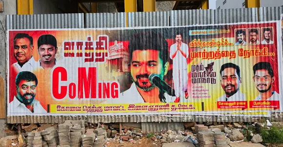 TVK poster