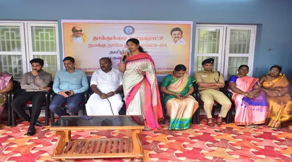 Kanimozhi Thoothukudi