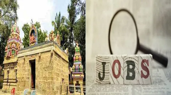 chennai temple jobs