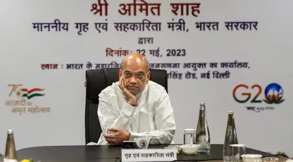 App launched by amitshah