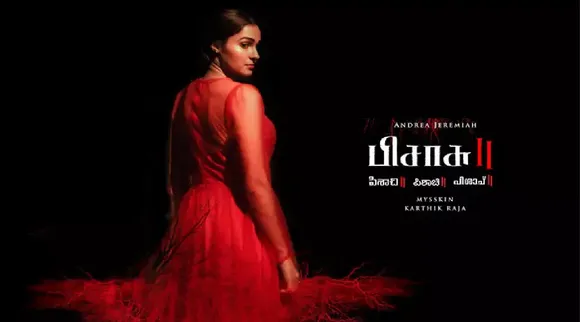 Pisasu 2
