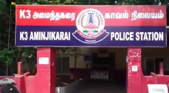 Police station