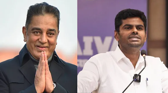 kama annam