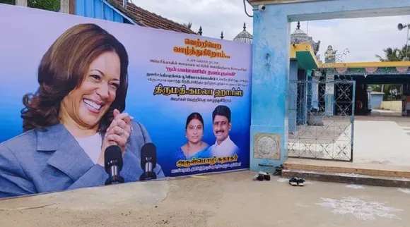 Kamala harris village