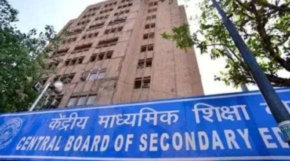 cbse office
