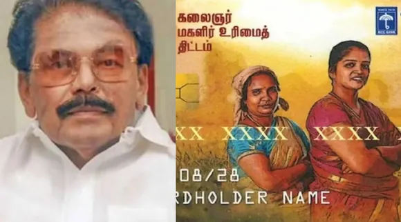 kkssr magalir urimai thogai