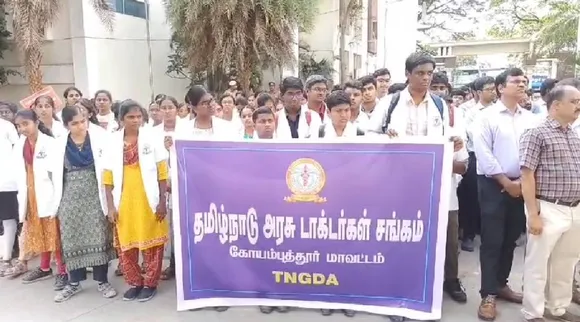 கோவை 