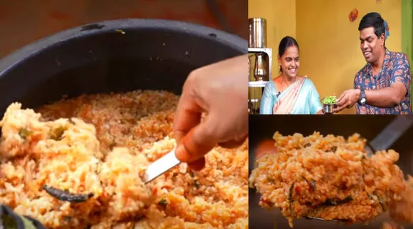 tamarind rice