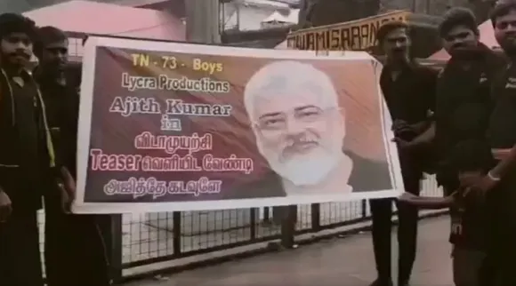 kadavule Ajithe 